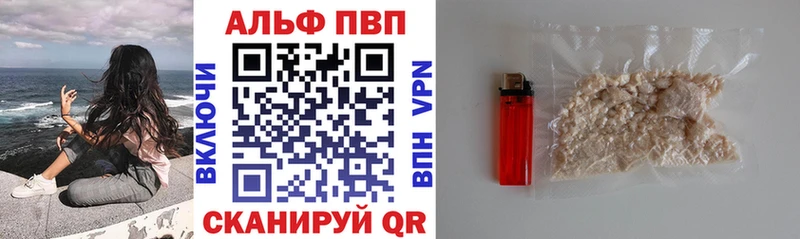 Как найти наркотики Калининград ГАШИШ СК Меф мяу мяу MEGA онион COCAIN