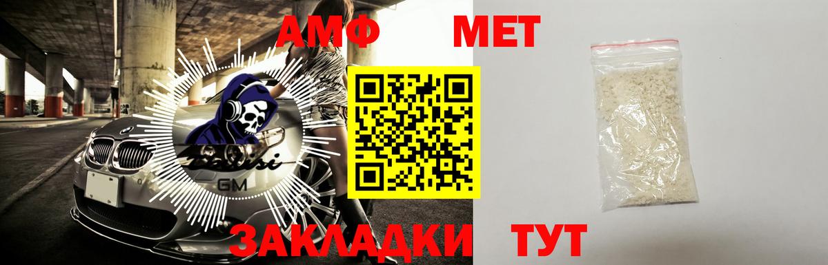 hydra онион  Amphetamine VHQ  Вход с VPN  Калининград 