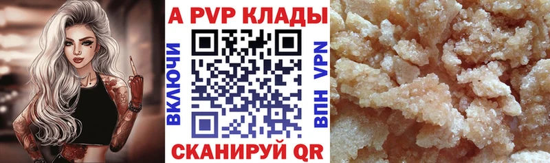 kraken маркетплейс  Калининград  А ПВП СК КРИС  дарнет шоп 