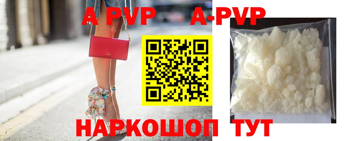 Alfa_PVP  Вход с VPN  A-PVP мука  Калининград  Альфа ПВП СК  А ПВП СК КРИС 
