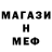 Амфетамин Розовый Maxifresh