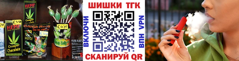 Еда ТГК конопля  Калининград 