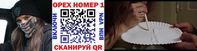 mega зеркало Калининград Cocaine VHQ