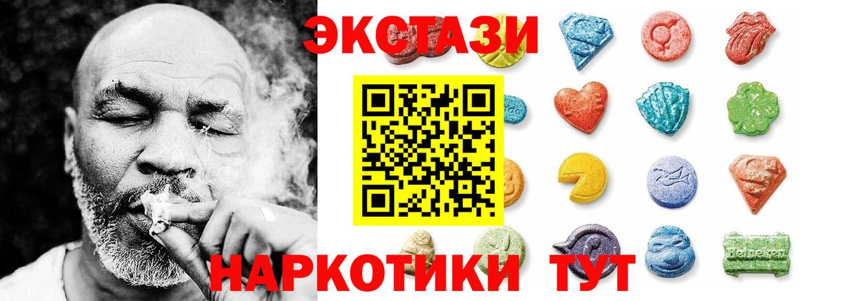 Ecstasy Punisher Калининград