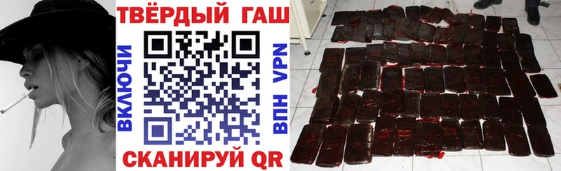 ГАШИШ Premium  кракен зеркало  Калининград 