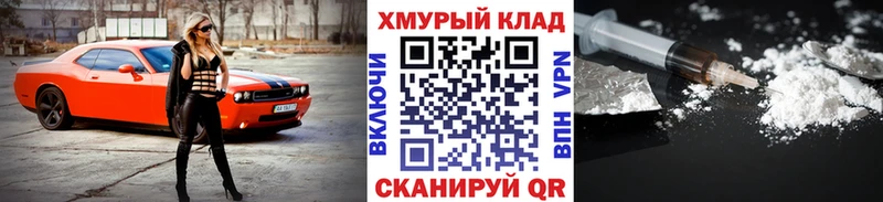 shop как зайти  Калининград  Героин Афган 