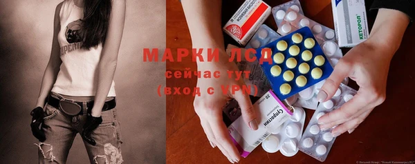 экстази Абаза