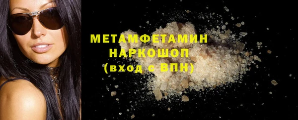 экстази Абаза