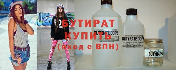 экстази Абаза