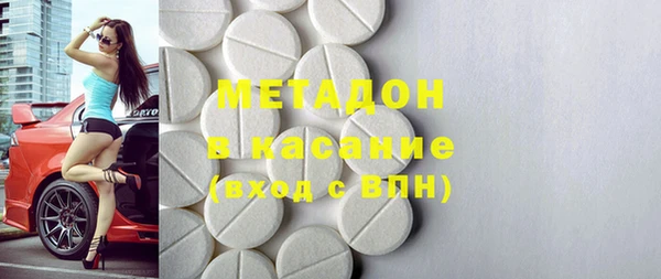 гашиш Осташков