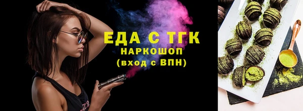 экстази Абаза
