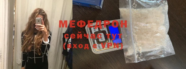 прущая мука Карталы