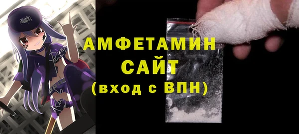 спиды Осинники
