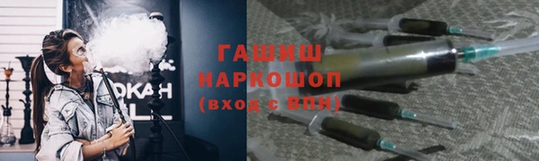 гашиш Осташков