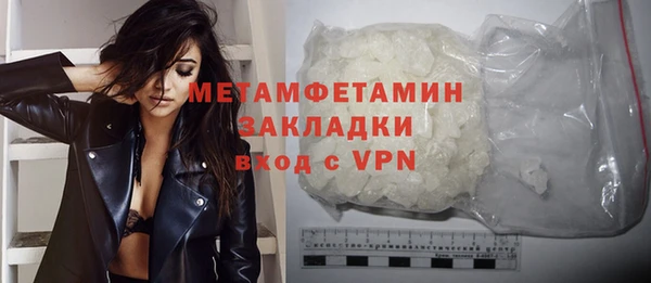 гашиш Абдулино