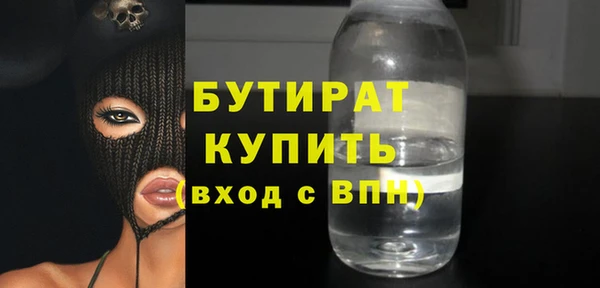 гашиш Осташков