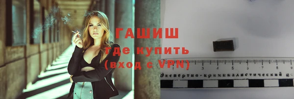 экстази Абаза