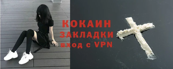 экстази Абаза