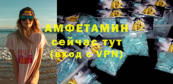 спиды Осинники