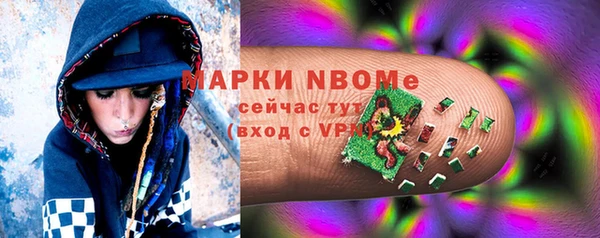 экстази Абаза
