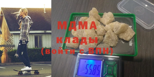 гашиш Абдулино