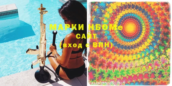 гашиш Абдулино