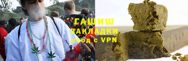 экстази Абаза