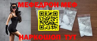 кристаллы Краснокаменск