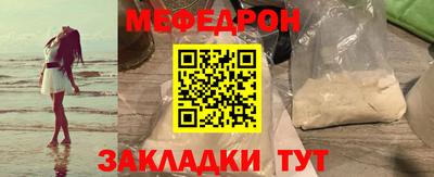 кристаллы Краснодар
