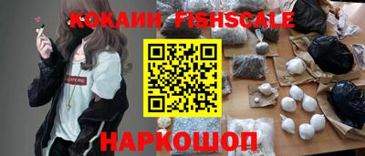 кристаллы Краснокаменск