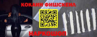 кристаллы Краснодар