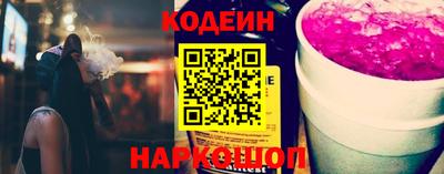 кристаллы Краснокаменск