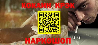 спиды Краснознаменск