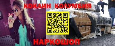 спиды Краснознаменск