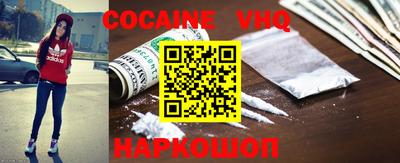 спиды Краснознаменск
