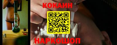 кристаллы Краснодар