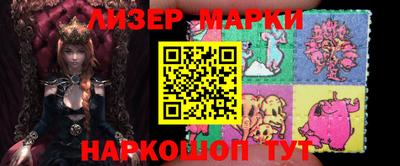 кристаллы Краснодар