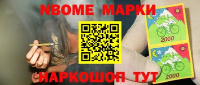 спиды Краснознаменск