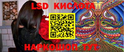кристаллы Краснокаменск