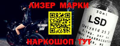 спиды Краснознаменск