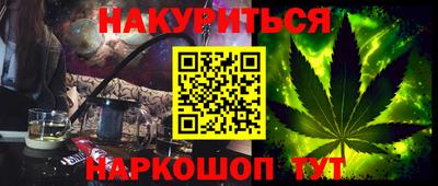 кристаллы Краснодар