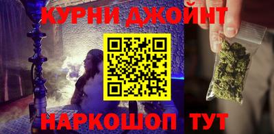 кристаллы Краснодар