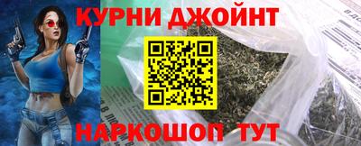 спиды Краснознаменск