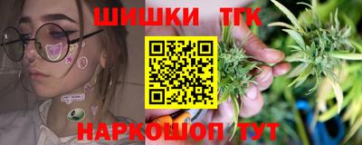 кристаллы Краснодар