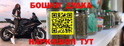 кристаллы Краснодар