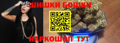 кристаллы Краснокаменск