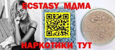 кристаллы Краснокаменск