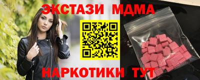 кристаллы Краснокаменск