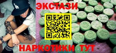 кристаллы Краснодар
