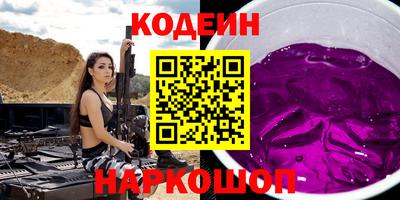 спиды Краснознаменск